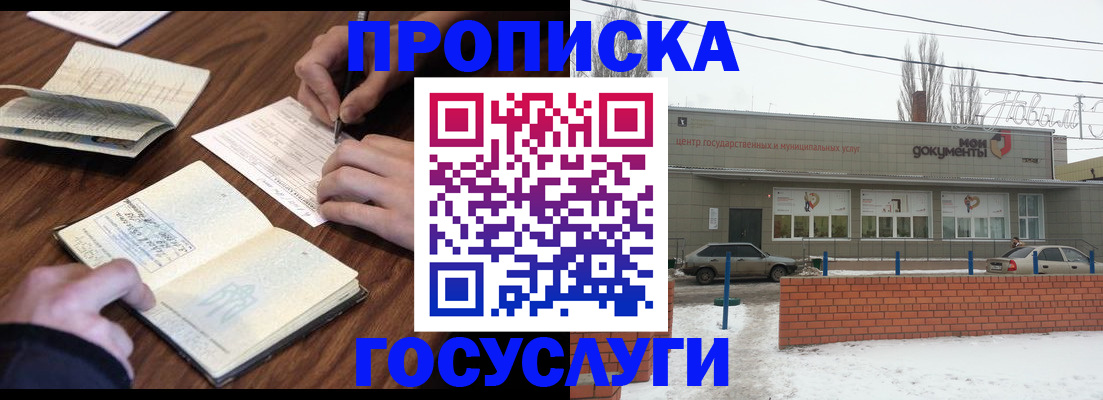 регистрация для школы в Бахчисарае